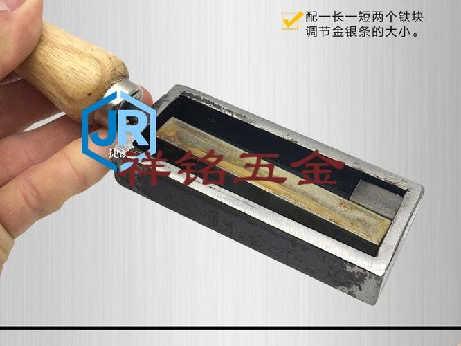 欧式铁模在金银首饰DIY中的应用 打金油槽大条槽模具成型指南