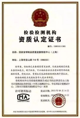 消费课堂 || 珠宝鉴定证书这么多，怎么看才靠谱？——金银制品篇